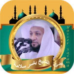 Logo of القران الكريم كامل ياسر سلامة android Application 